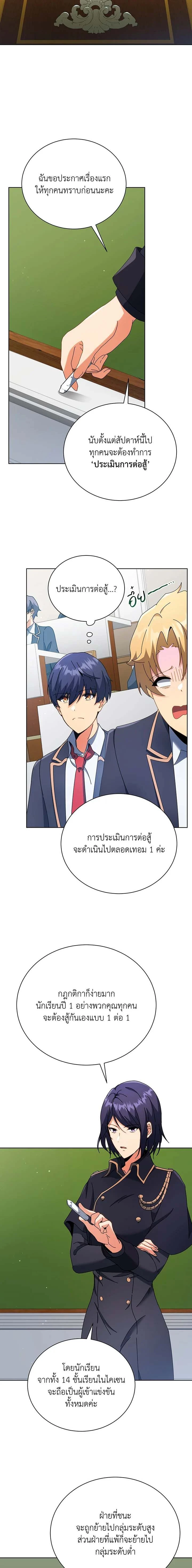 หน้าที่ 17