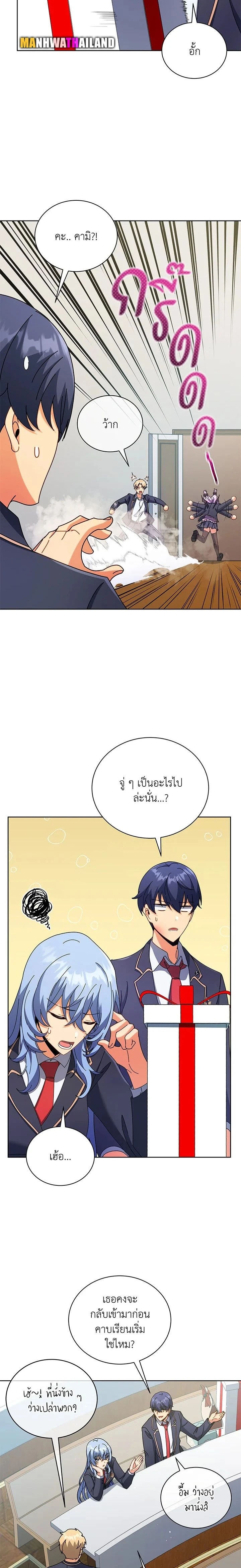 หน้าที่ 12