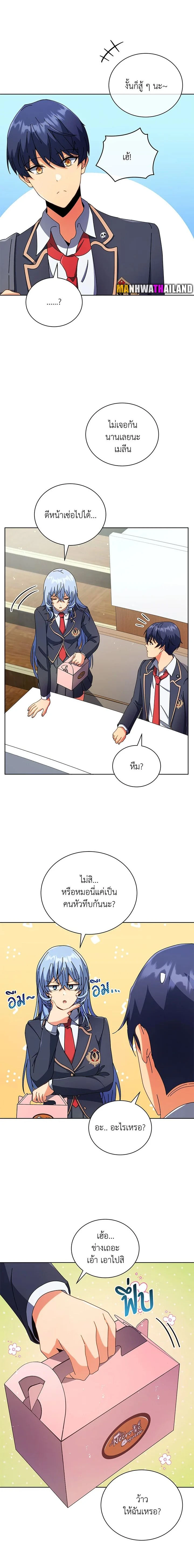 หน้าที่ 6