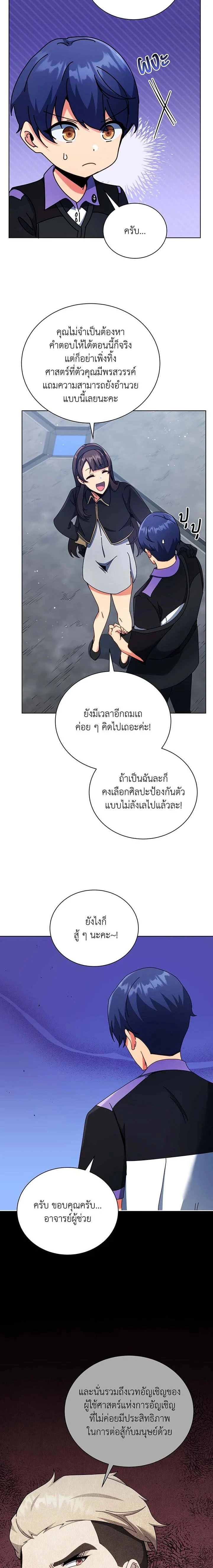 หน้าที่ 19