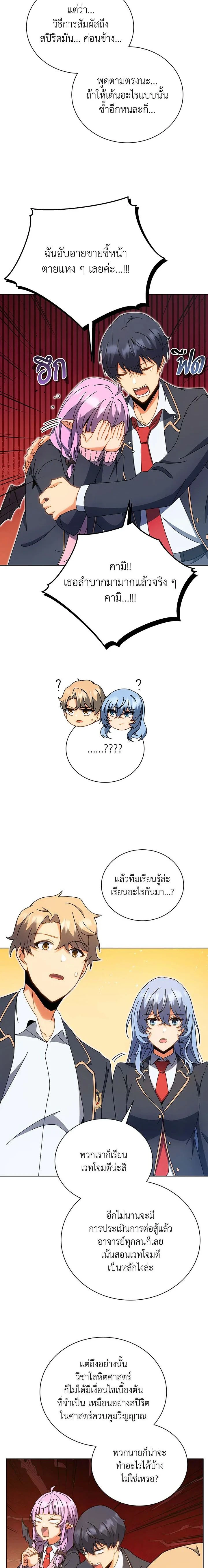 หน้าที่ 19