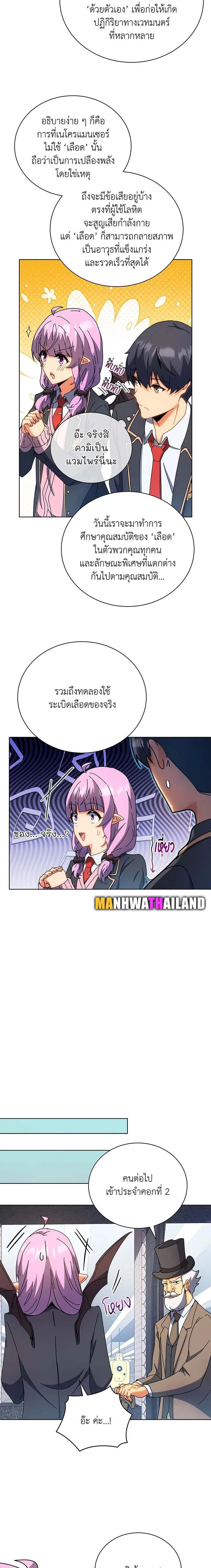 หน้าที่ 22
