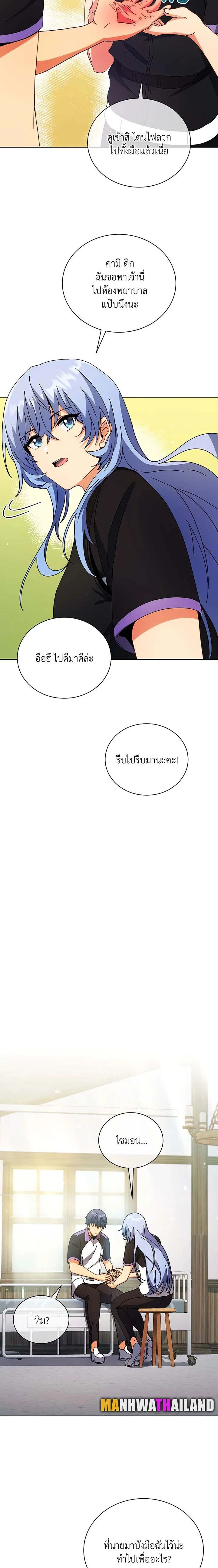 หน้าที่ 11