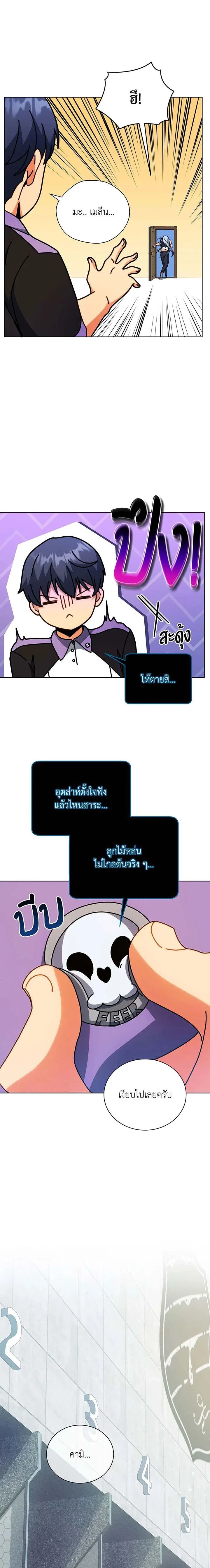 หน้าที่ 16