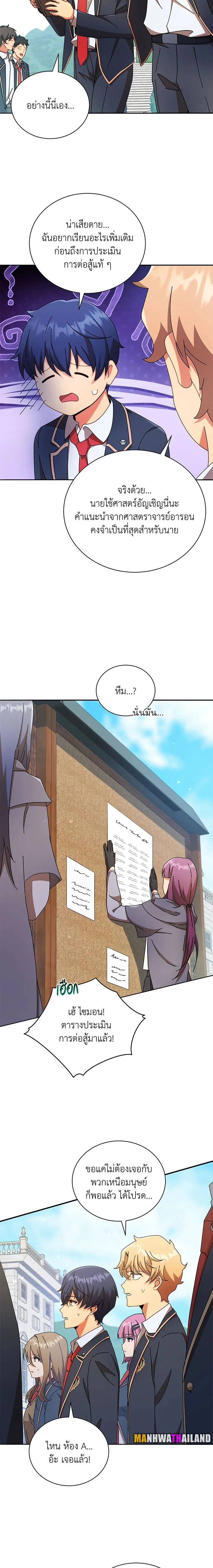 หน้าที่ 14