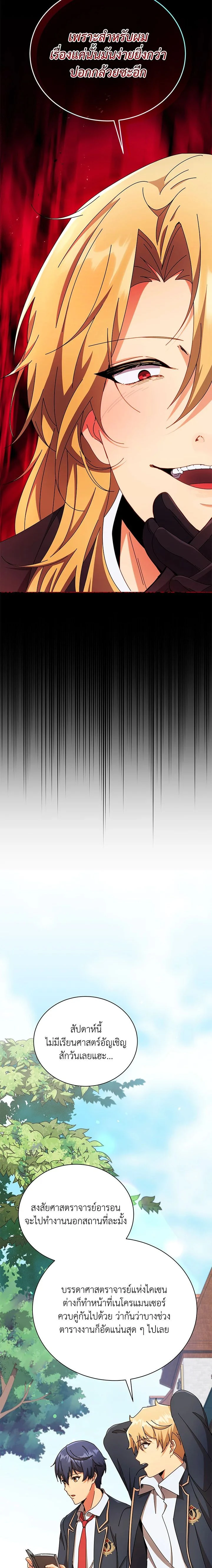 หน้าที่ 13