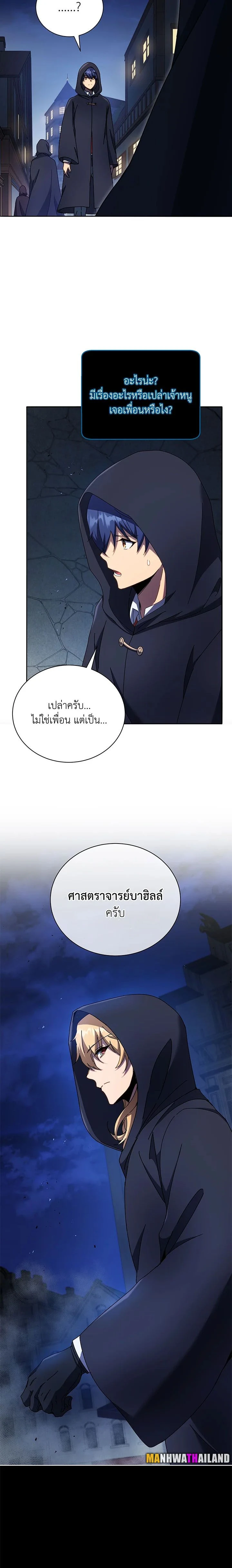 หน้าที่ 25