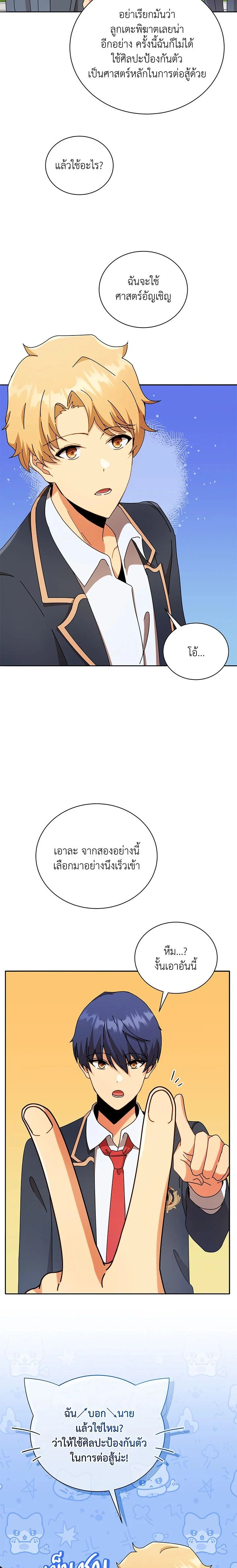 หน้าที่ 17