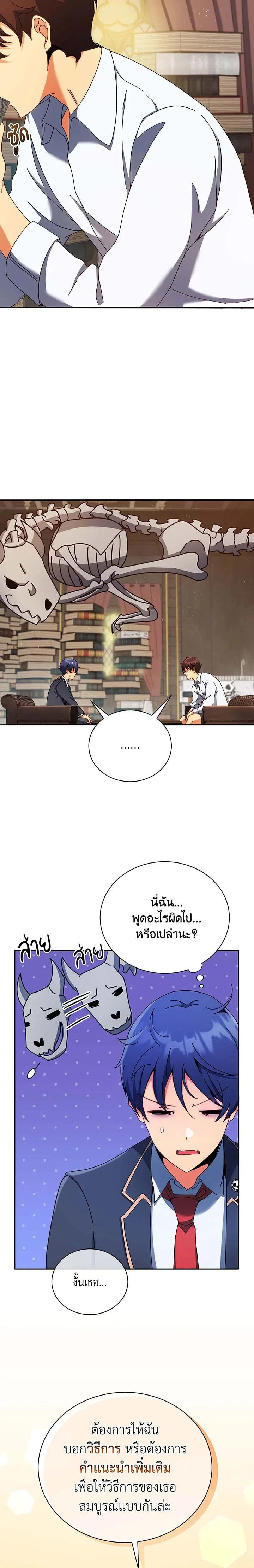 หน้าที่ 11