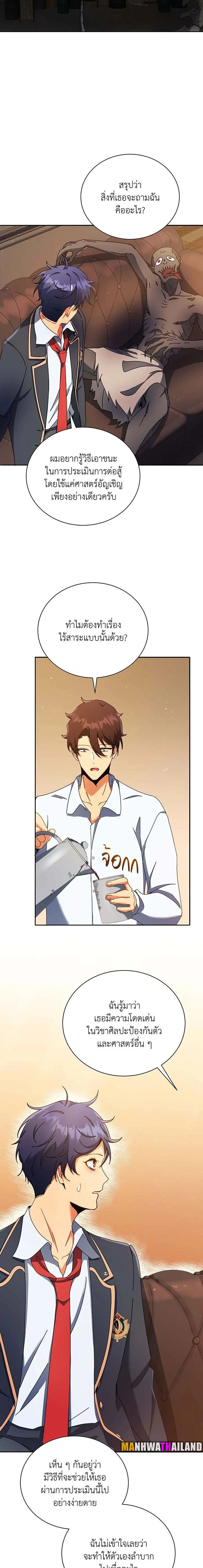 หน้าที่ 9