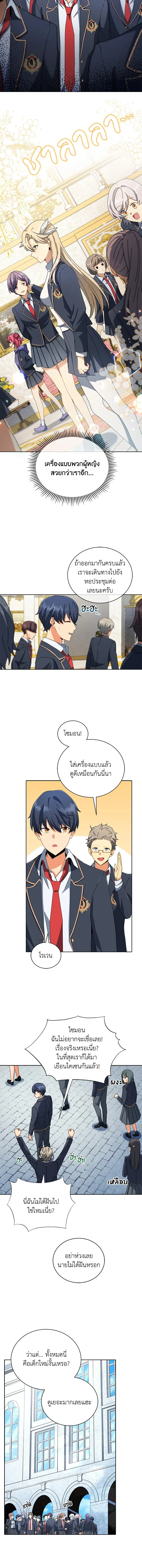 หน้าที่ 10