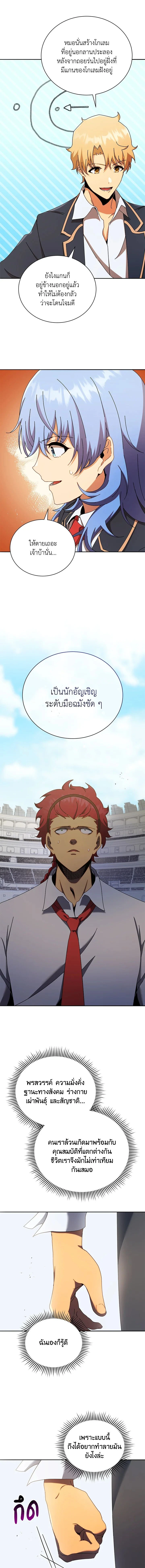 หน้าที่ 10