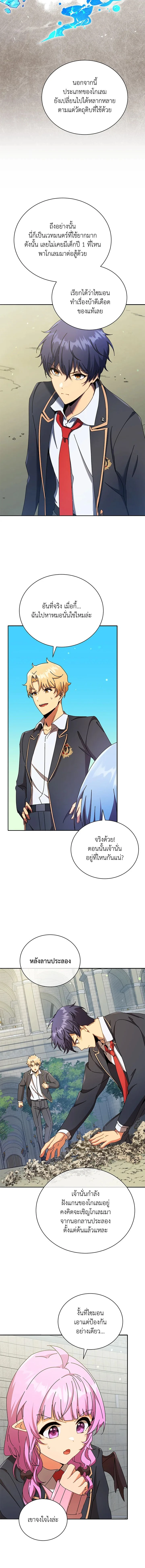 หน้าที่ 9