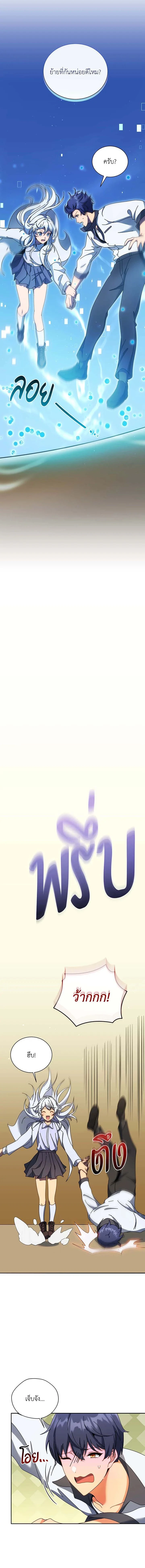 หน้าที่ 15