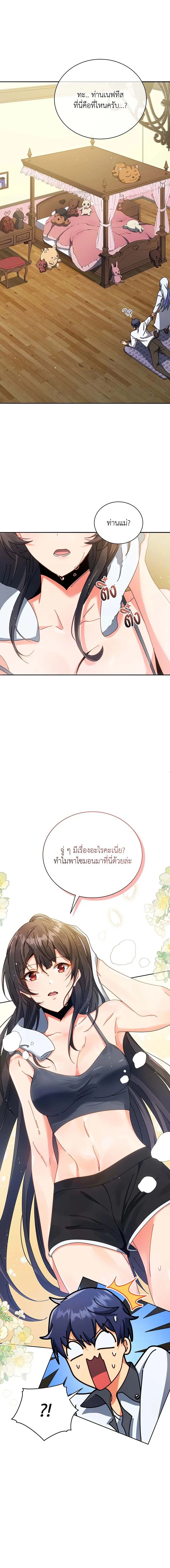 หน้าที่ 16