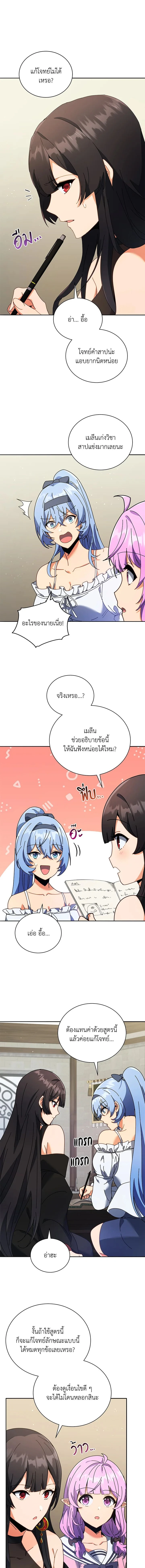 หน้าที่ 10