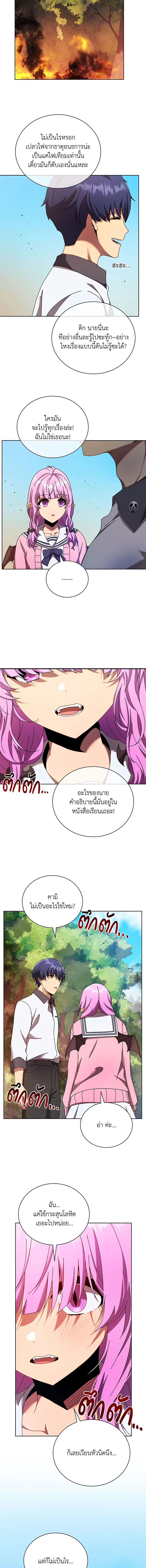 หน้าที่ 14