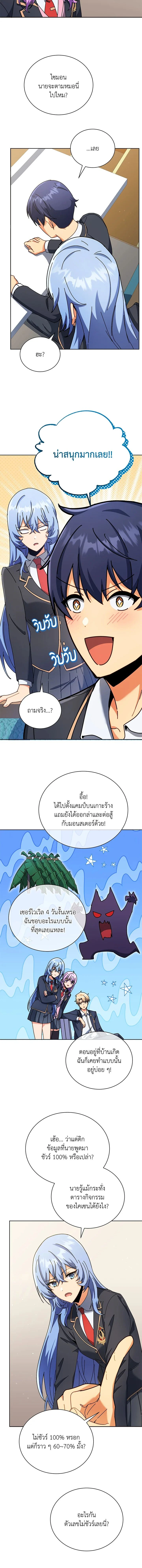 หน้าที่ 5