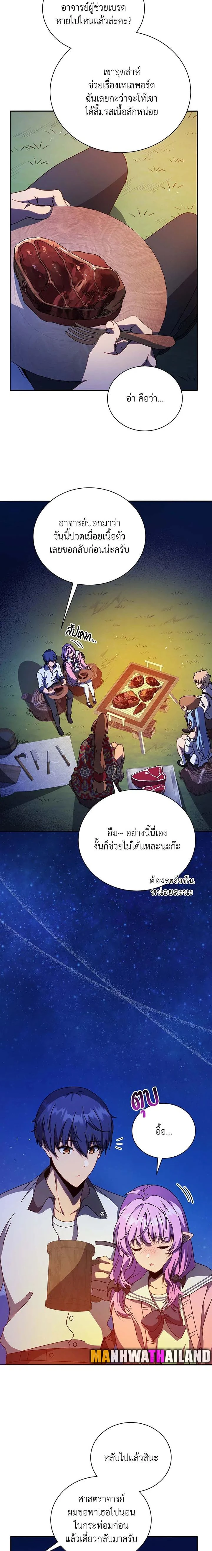 หน้าที่ 17