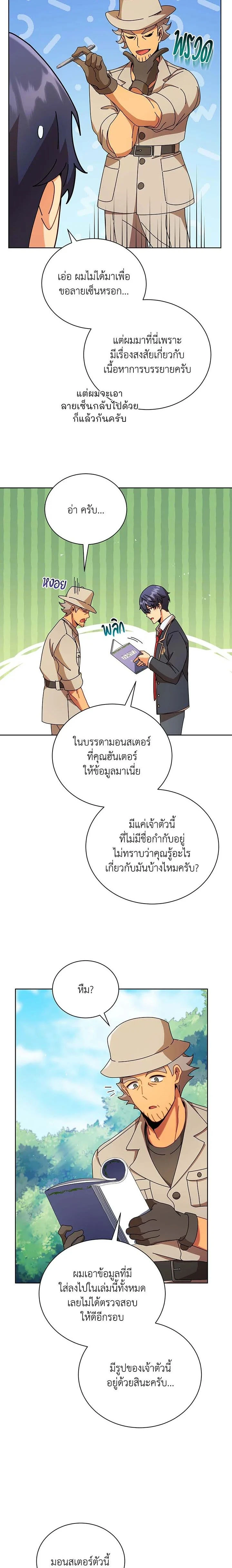 หน้าที่ 13