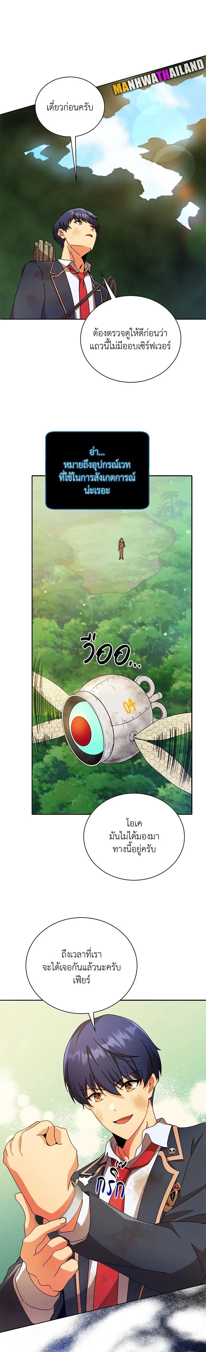 หน้าที่ 18