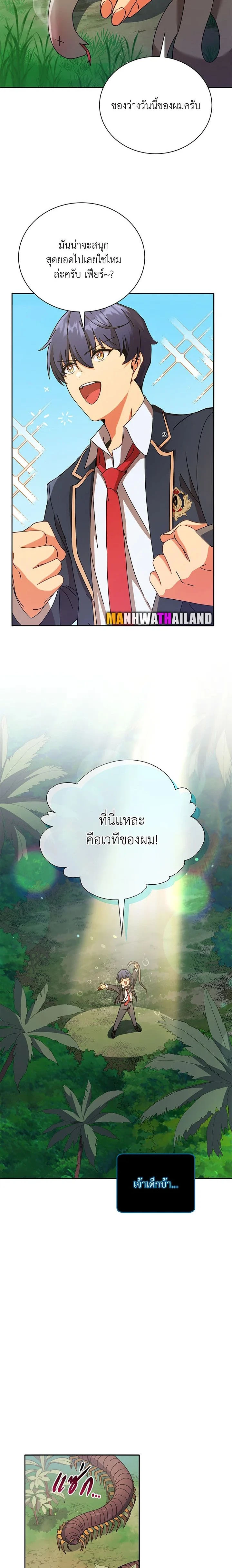 หน้าที่ 8