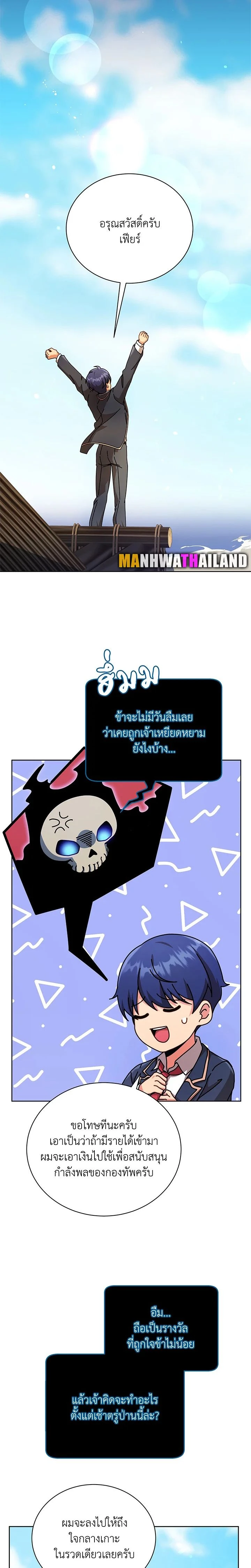 หน้าที่ 16