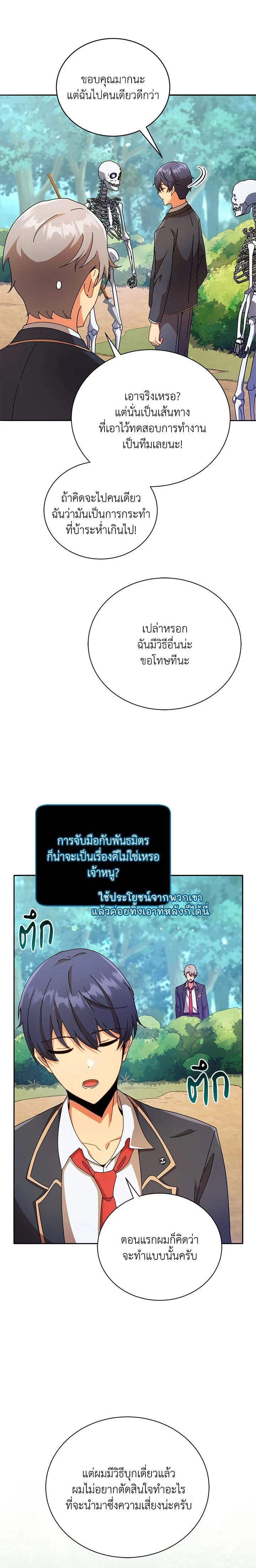 หน้าที่ 17