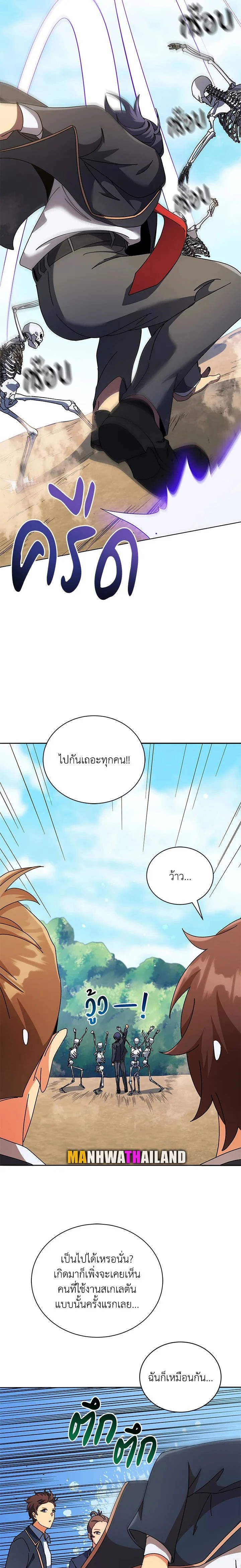 หน้าที่ 9