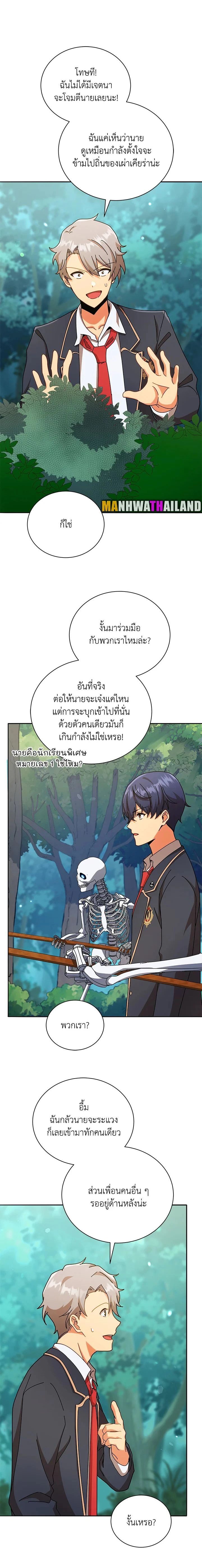 หน้าที่ 16