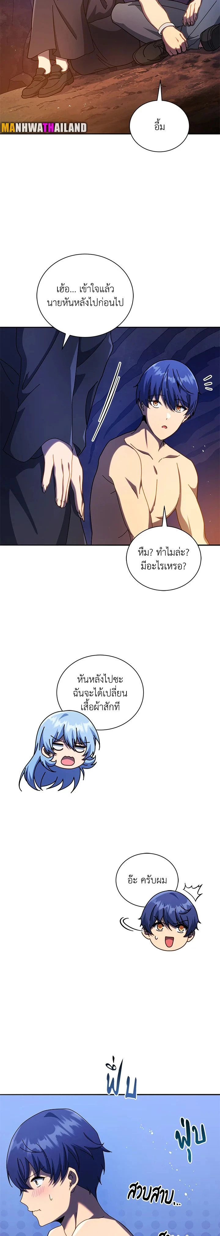 หน้าที่ 13