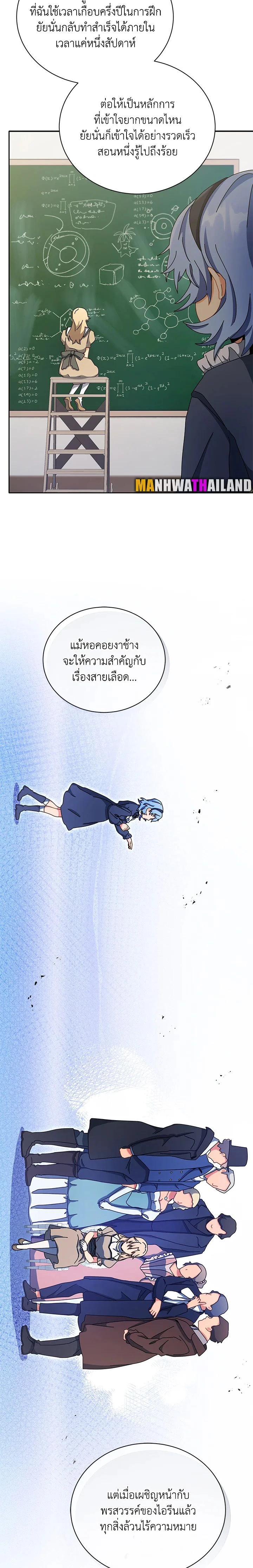 หน้าที่ 12