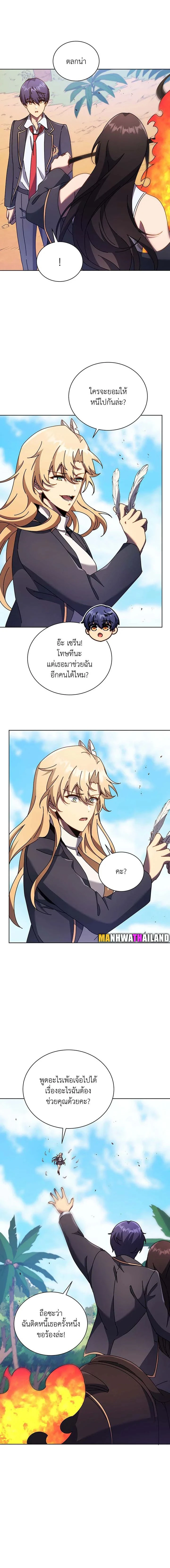 หน้าที่ 5