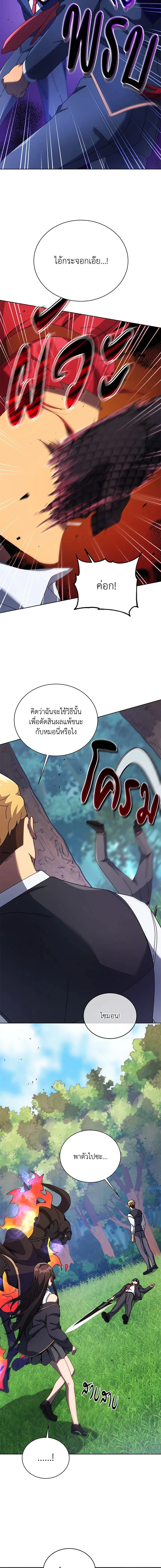หน้าที่ 8
