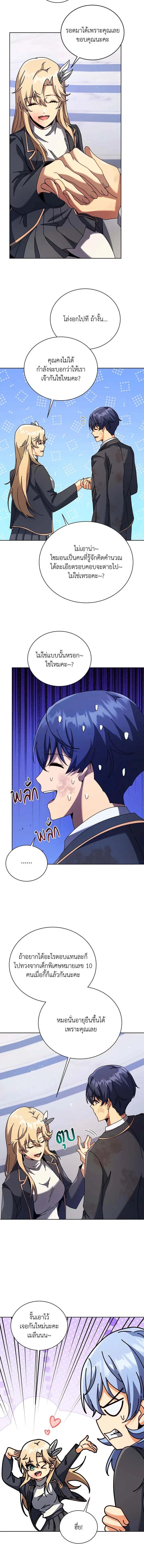 หน้าที่ 7