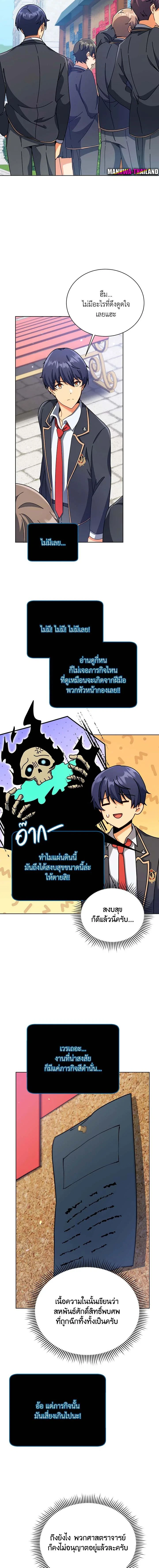 หน้าที่ 9