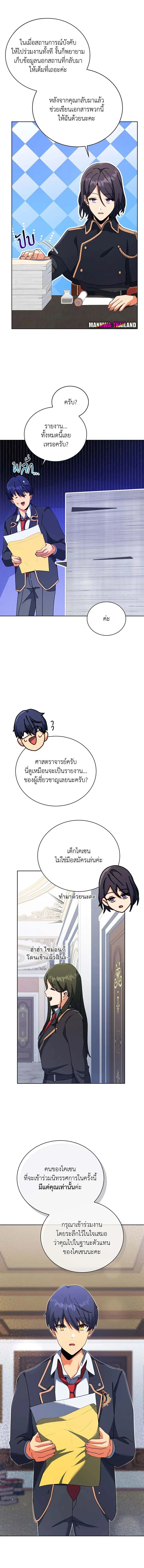 หน้าที่ 9