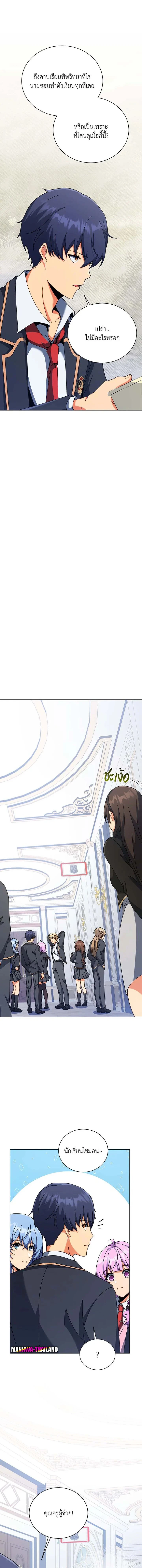 หน้าที่ 5