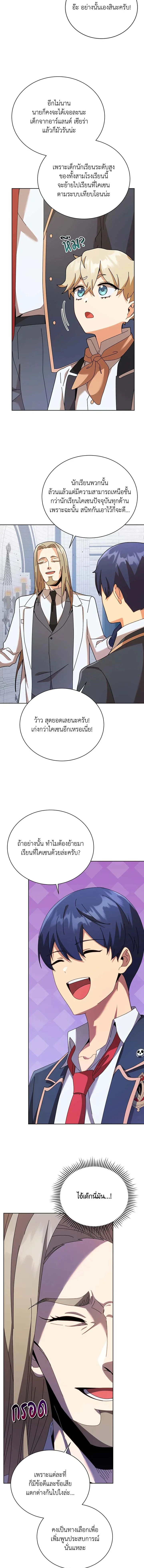หน้าที่ 10