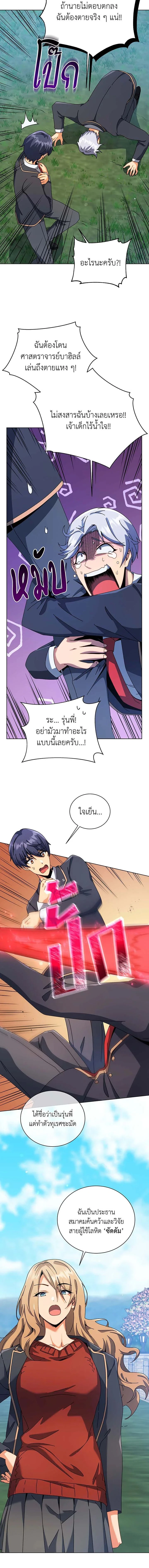หน้าที่ 10
