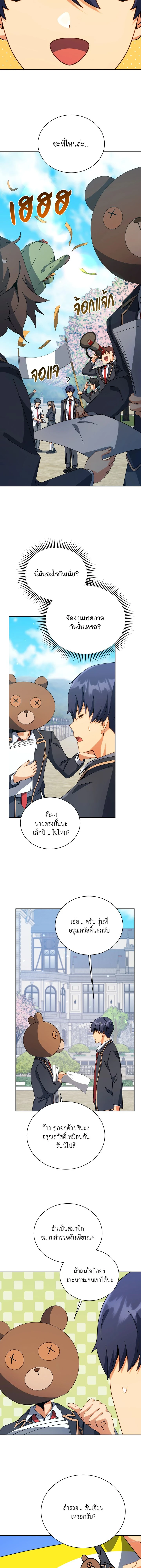 หน้าที่ 5