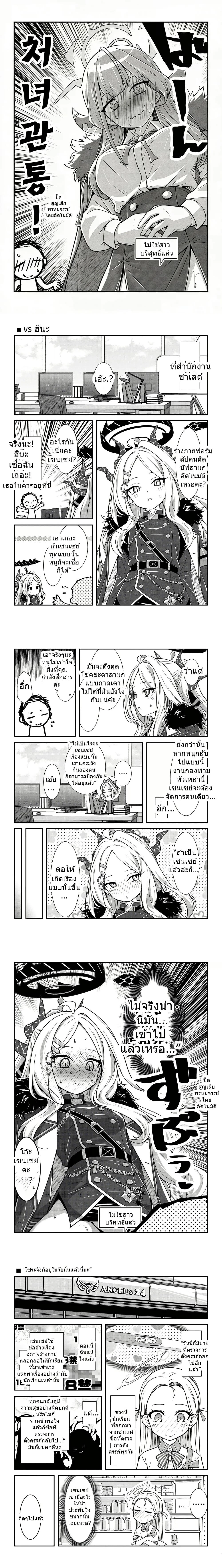 หน้าที่ 5