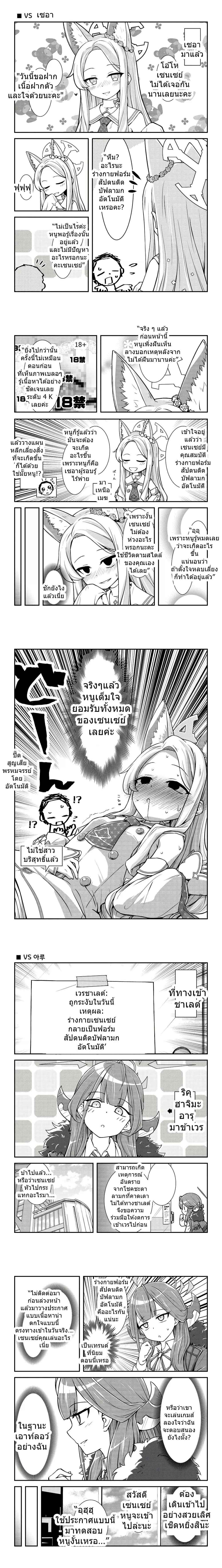 หน้าที่ 4