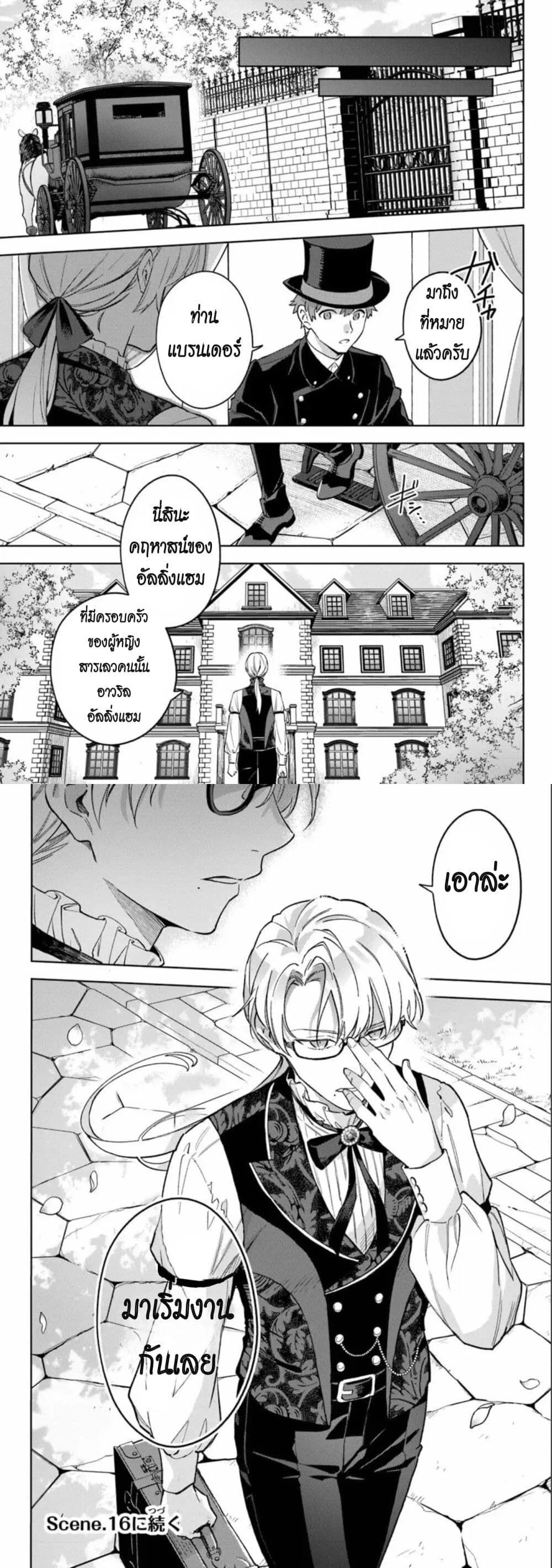 หน้าที่ 5