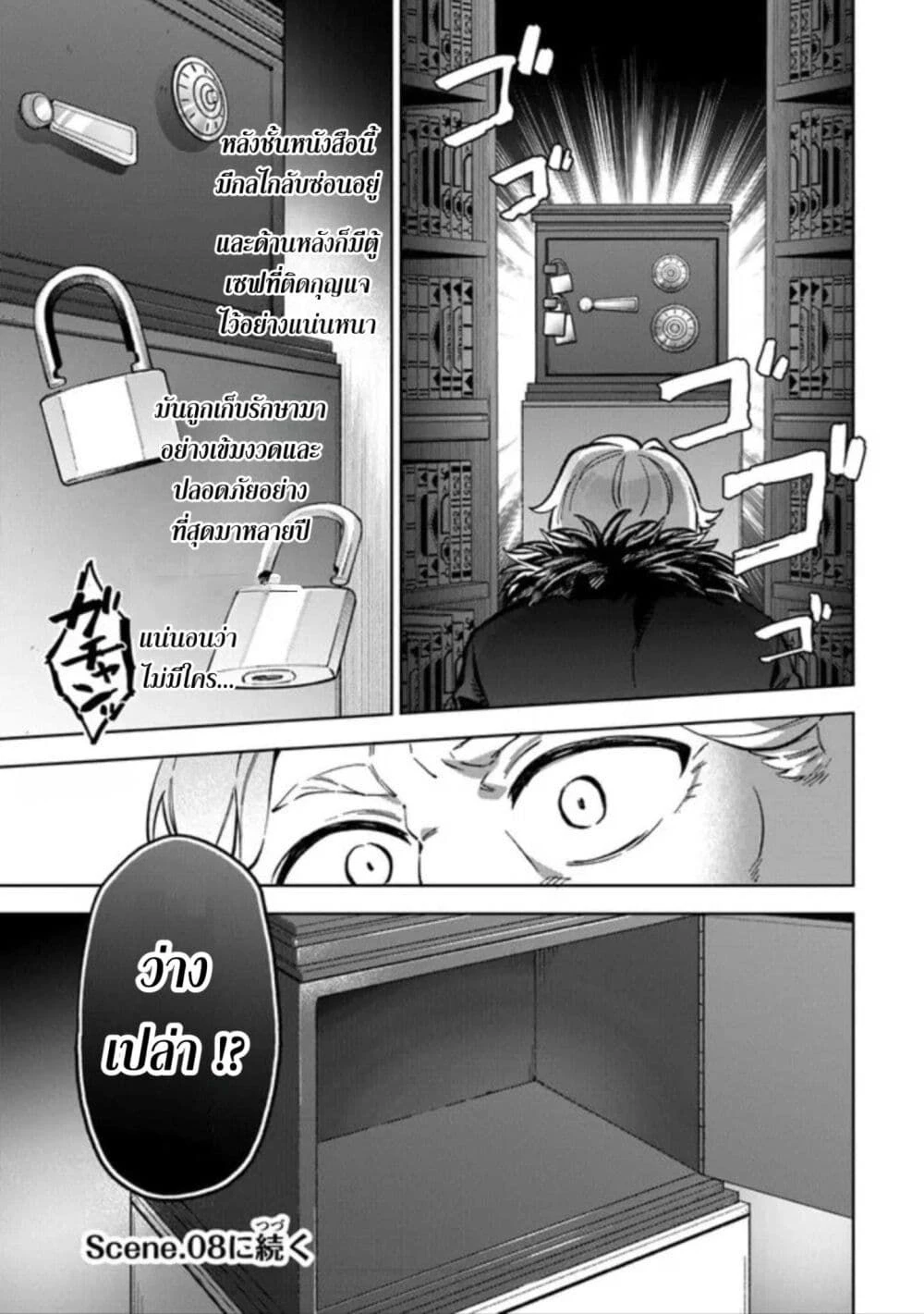 หน้าที่ 5