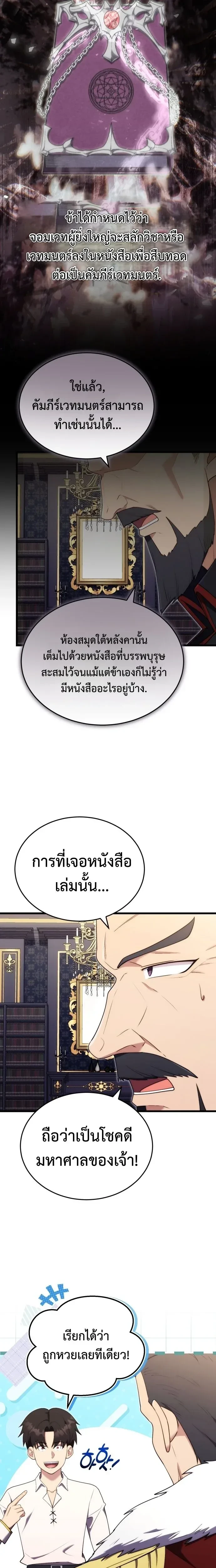 หน้าที่ 21