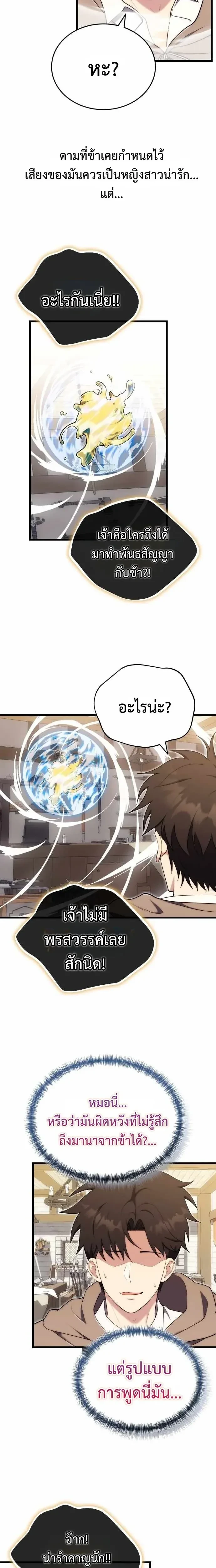 หน้าที่ 20