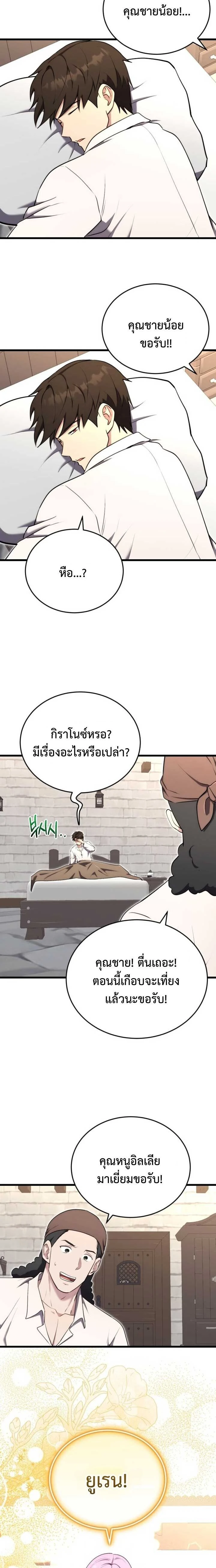 หน้าที่ 20