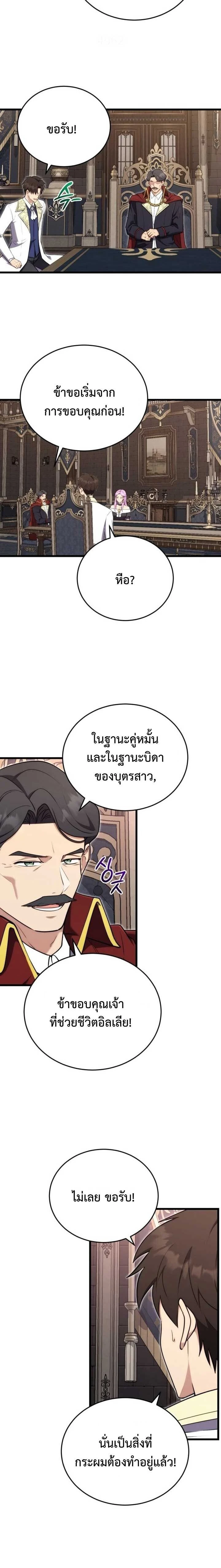 หน้าที่ 14