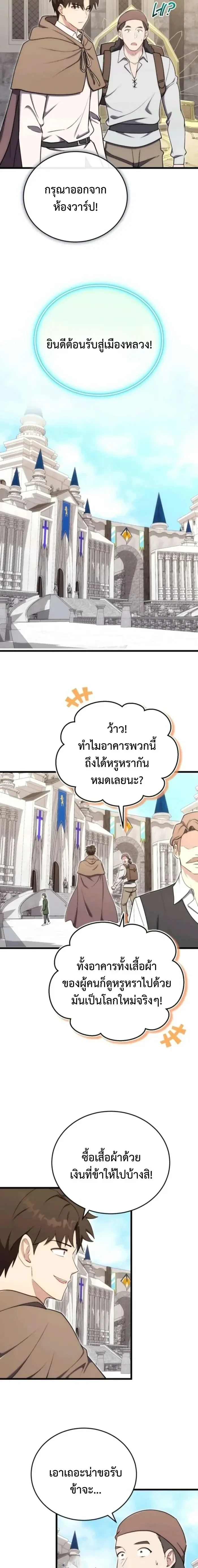 หน้าที่ 18